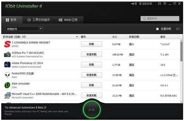 Win10��ôж���ٶ���ʿ�� 