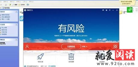 ��ôʹ�ðٶ���ʿ��������ά������