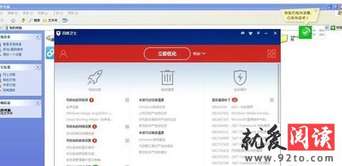 ��ôʹ�ðٶ���ʿ��������ά������