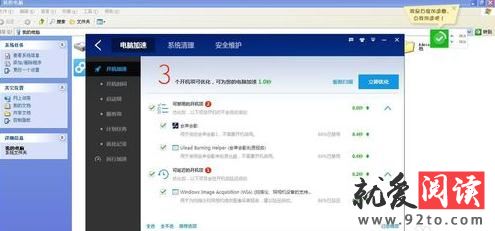 ��ôʹ�ðٶ���ʿ��������ά������