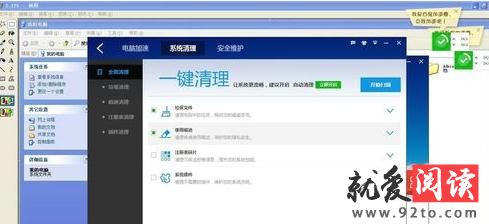 ��ôʹ�ðٶ���ʿ��������ά������