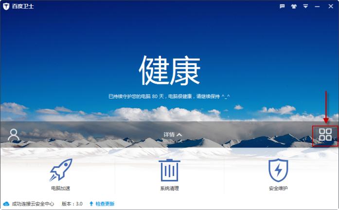 �����ðٶ���ʿ�����٣� ����