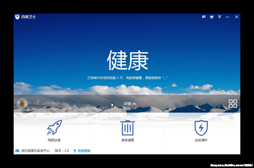 �ٶ���ʿ3.0ʹ������ ����