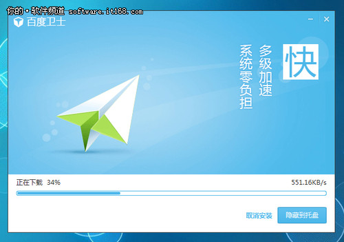 ����죡�ٶ���ʿ1.1��ʽ������