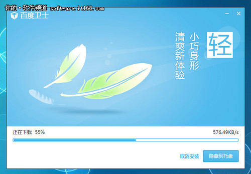 ����죡�ٶ���ʿ1.1��ʽ������