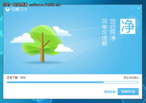 ����죡�ٶ���ʿ1.1��ʽ������