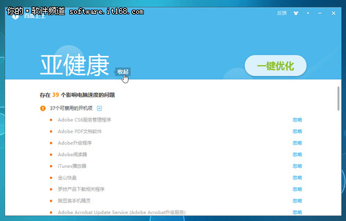 ����죡�ٶ���ʿ1.1��ʽ������