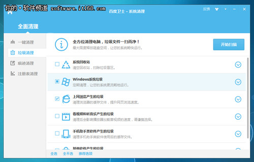 ����죡�ٶ���ʿ1.1��ʽ������