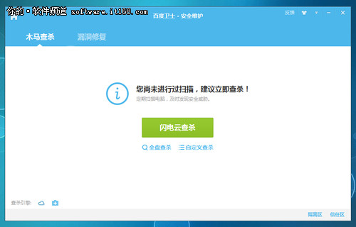 ����죡�ٶ���ʿ1.1��ʽ������