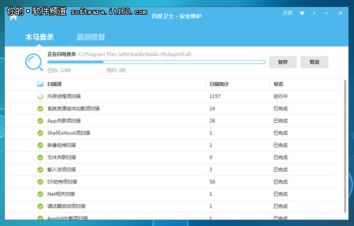 ����죡�ٶ���ʿ1.1��ʽ������