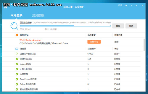 ����죡�ٶ���ʿ1.1��ʽ������