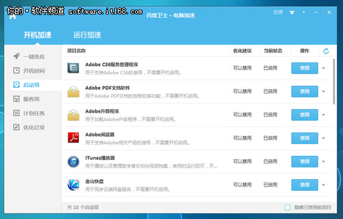 ����죡�ٶ���ʿ1.1��ʽ������