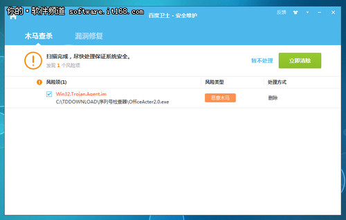 ����죡�ٶ���ʿ1.1��ʽ������