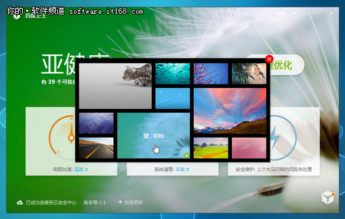 ����죡�ٶ���ʿ1.1��ʽ������