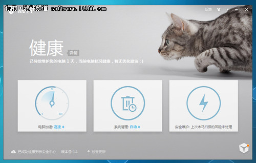 ����죡�ٶ���ʿ1.1��ʽ������