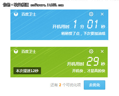 ����죡�ٶ���ʿ1.1��ʽ������