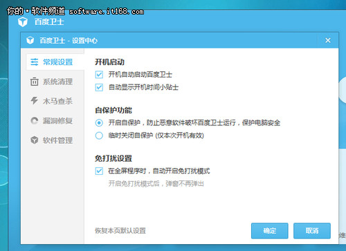 ����죡�ٶ���ʿ1.1��ʽ������