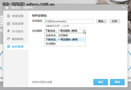 ����죡�ٶ���ʿ1.1��ʽ������