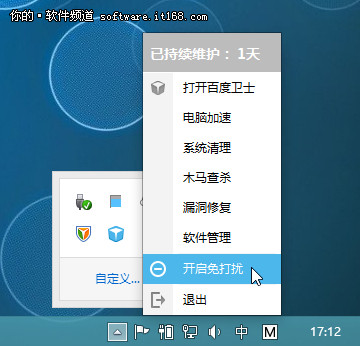 ����죡�ٶ���ʿ1.1��ʽ������