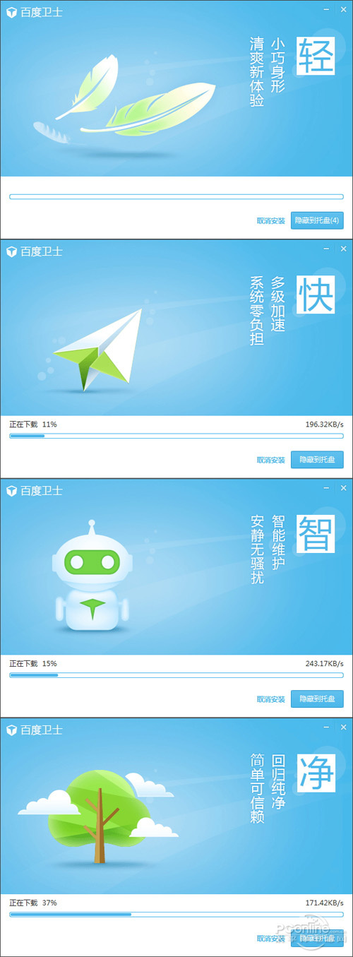 ����Ȧ�������������!�ٶ���ʿ1.2����