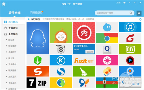 ����Ȧ�������������!�ٶ���ʿ1.2����