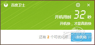 ����Ȧ�������������!�ٶ���ʿ1.2����