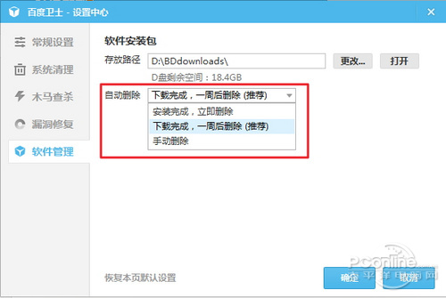 ����Ȧ�������������!�ٶ���ʿ1.2����