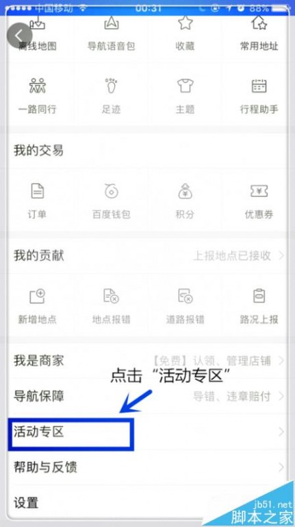 [�ٶ���ʿ������Ʊ��]���˷��̽��ٴ���Ʊ�߷� �ٶ���ʿ��������Ʊ����