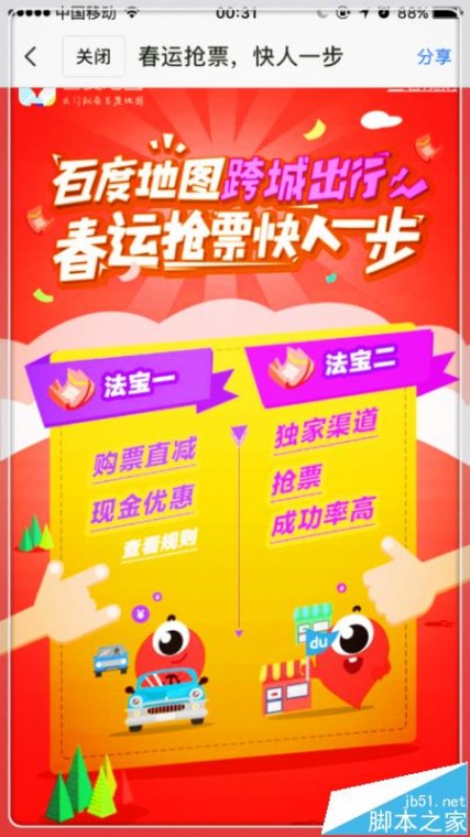 [�ٶ���ʿ������Ʊ��]���˷��̽��ٴ���Ʊ�߷� �ٶ���ʿ��������Ʊ����