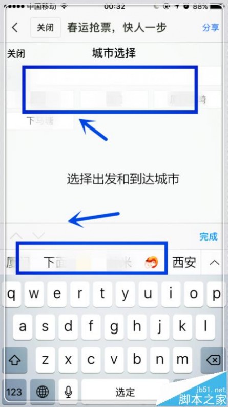 [�ٶ���ʿ������Ʊ��]���˷��̽��ٴ���Ʊ�߷� �ٶ���ʿ��������Ʊ����