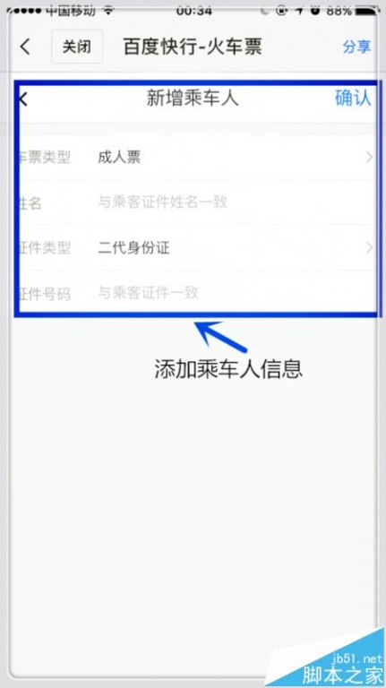 [�ٶ���ʿ������Ʊ��]���˷��̽��ٴ���Ʊ�߷� �ٶ���ʿ��������Ʊ����