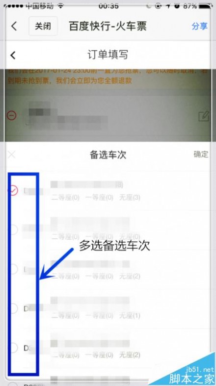 [�ٶ���ʿ������Ʊ��]���˷��̽��ٴ���Ʊ�߷� �ٶ���ʿ��������Ʊ����