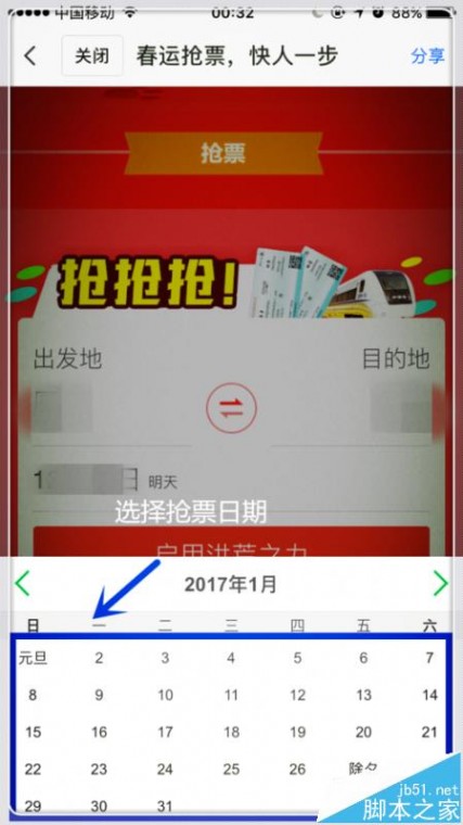 [�ٶ���ʿ������Ʊ��]���˷��̽��ٴ���Ʊ�߷� �ٶ���ʿ��������Ʊ����