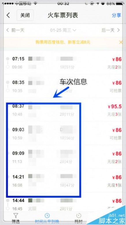 [�ٶ���ʿ������Ʊ��]���˷��̽��ٴ���Ʊ�߷� �ٶ���ʿ��������Ʊ����