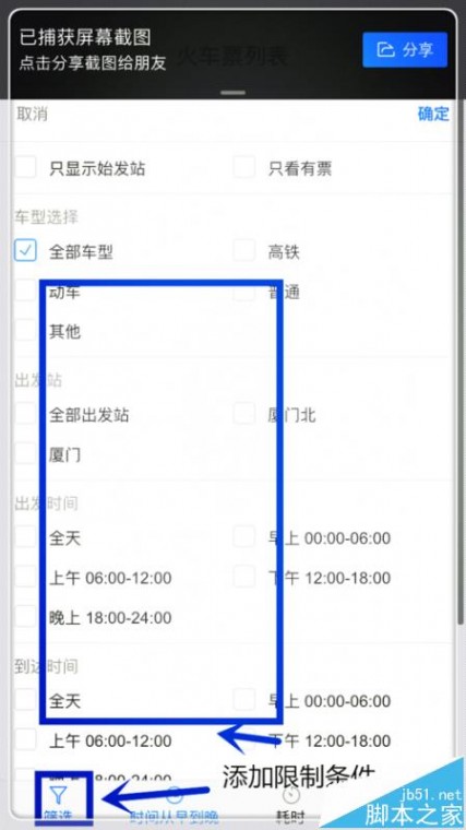 [�ٶ���ʿ������Ʊ��]���˷��̽��ٴ���Ʊ�߷� �ٶ���ʿ��������Ʊ����