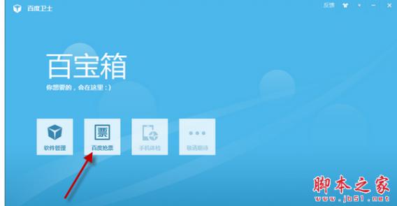 [�ٶ���ʿ������Ʊ��]���˷��̽��ٴ���Ʊ�߷� �ٶ���ʿ��������Ʊ����