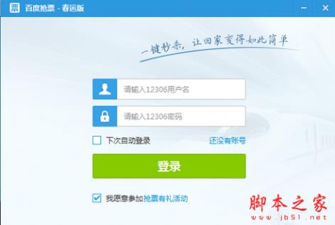 [�ٶ���ʿ������Ʊ��]���˷��̽��ٴ���Ʊ�߷� �ٶ���ʿ��������Ʊ����