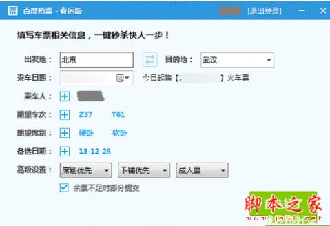 [�ٶ���ʿ������Ʊ��]���˷��̽��ٴ���Ʊ�߷� �ٶ���ʿ��������Ʊ����