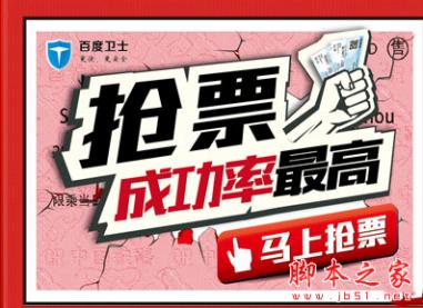 [�ٶ���ʿ������Ʊ��]���˷��̽��ٴ���Ʊ�߷� �ٶ���ʿ��������Ʊ����