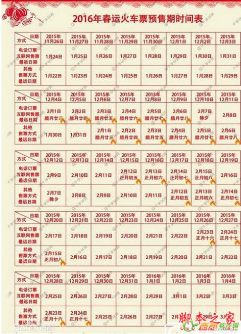 [�ٶ���ʿ������Ʊ��]���˷��̽��ٴ���Ʊ�߷� �ٶ���ʿ��������Ʊ����