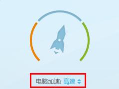 百度卫士延迟启用是什么意思