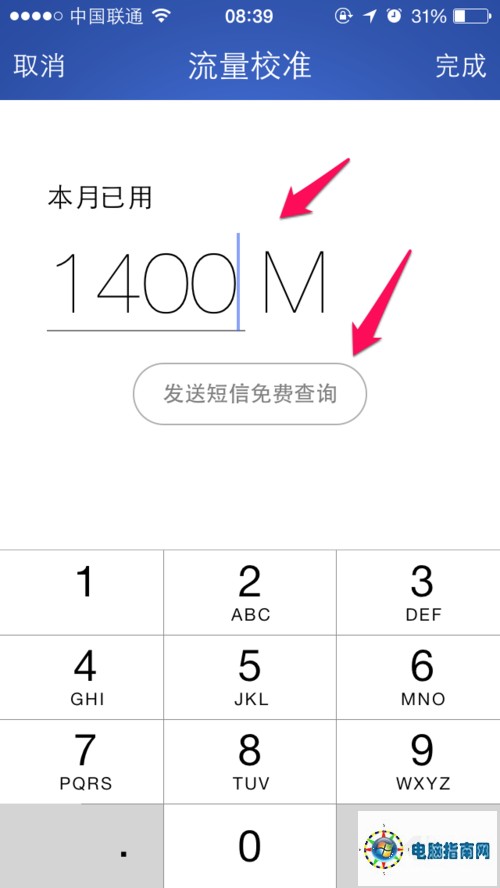 <br><div class='divrjtj'><b>�����Ƽ���</b>&nbsp;&nbsp;<script type='text/javascript' src='/js/baidusafeadphone2.js'></script>&nbsp;&nbsp;<script type='text/javascript' src='/js/baidusafeadphone3.js'></script>&nbsp;&nbsp;<script type='text/javascript' src='/js/baidusafead5.js'></script></div><br>(רҵ�ṩ����)<br/><br/> <div  style='width:98%;text-align:center'></div> ��ô����ʱ����Լ����ֻ�����<br><div class='divrjtj'><b>�����Ƽ���</b>&nbsp;&nbsp;<script type='text/javascript' src='/js/baidusafeadphone2.js'></script>&nbsp;&nbsp;<script type='text/javascript' src='/js/baidusafeadphone3.js'></script>&nbsp;&nbsp;<script type='text/javascript' src='/js/baidusafead5.js'></script></div><br>(רҵ�ṩ����)<br/><br/> <div  style='width:98%;text-align:center'></div> ƻ���ֻ�ʹ�÷���<br><div class='divrjtj'><b>�����Ƽ���</b>&nbsp;&nbsp;<script type='text/javascript' src='/js/baidusafeadphone2.js'></script>&nbsp;&nbsp;<script type='text/javascript' src='/js/baidusafeadphone3.js'></script>&nbsp;&nbsp;<script type='text/javascript' src='/js/baidusafead5.js'></script></div><br>(רҵ�ṩ����)<br/><br/> <div  style='width:98%;text-align:center'></div> <br><div class='divrjtj'><b>�����Ƽ���</b>&nbsp;&nbsp;<script type='text/javascript' src='/js/baidusafeadphone2.js'></script>&nbsp;&nbsp;<script type='text/javascript' src='/js/baidusafeadphone3.js'></script>&nbsp;&nbsp;<script type='text/javascript' src='/js/baidusafead5.js'></script></div><br>(רҵ�ṩ����)<br/><br/> <div  style='width:98%;text-align:center'></div> iphone6�������������ô���