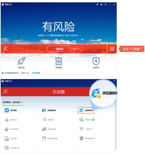 ����ðٶ���ʿ�޸�Ĭ������� ����