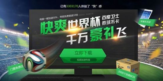 �ٶ���ʿ ��Ƶ����