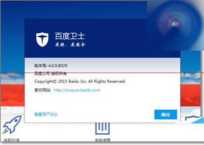 �ٶ������ò�ɨ���Σ©���ķ���