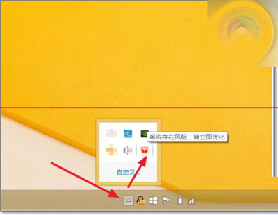 �ٶ������ò�ɨ���Σ©���ķ���