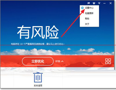 �ٶ������ò�ɨ���Σ©���ķ���