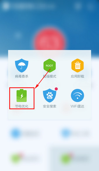 �ٶ��ֻ���ʿ���ʡ��