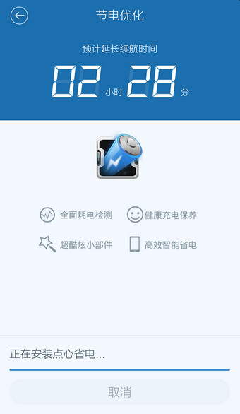 �ٶ��ֻ���ʿ���ʡ��