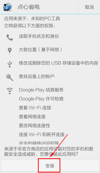 �ٶ��ֻ���ʿ���ʡ��